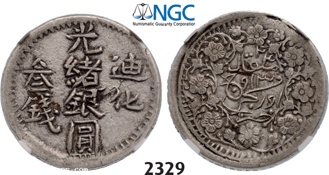 Lot: 2329. China, Sinkiang Province, 3 Miscals AH1324 (1906) Urumchi, Silver, NGC XF45