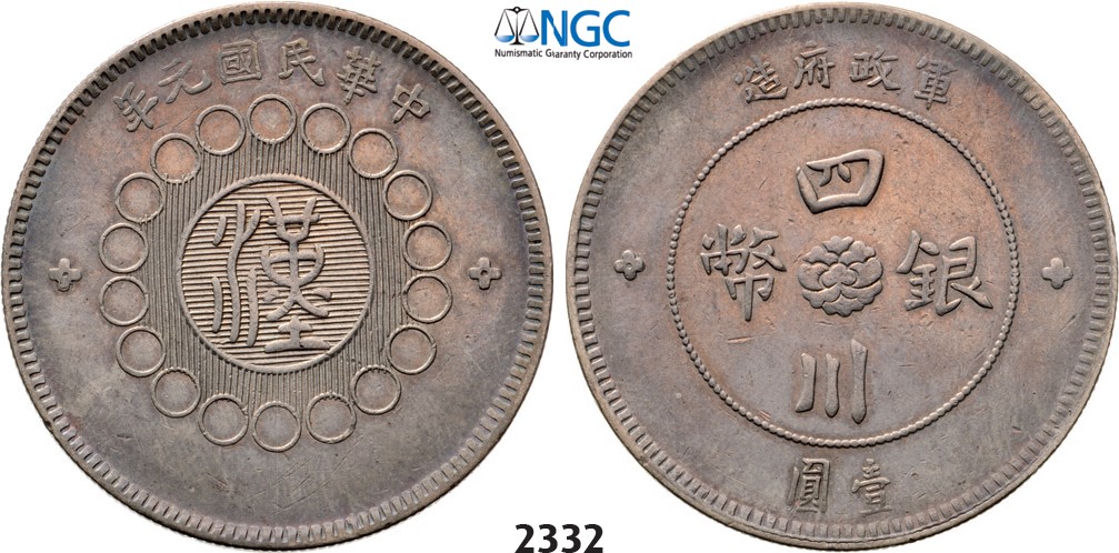 Lot: 2332. China, Szechuan Province, Yuan (Dollar) Year 1 (1912) Chengdu, Silver, NGC AU