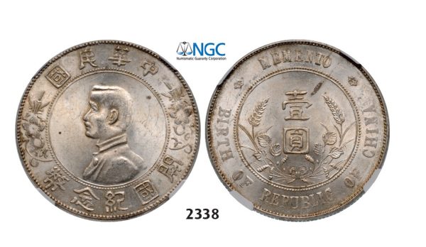 Lot: 2338. China, Republic, Yuan (Dollar ) 1927 ”Memento” Silver, NGC MS62