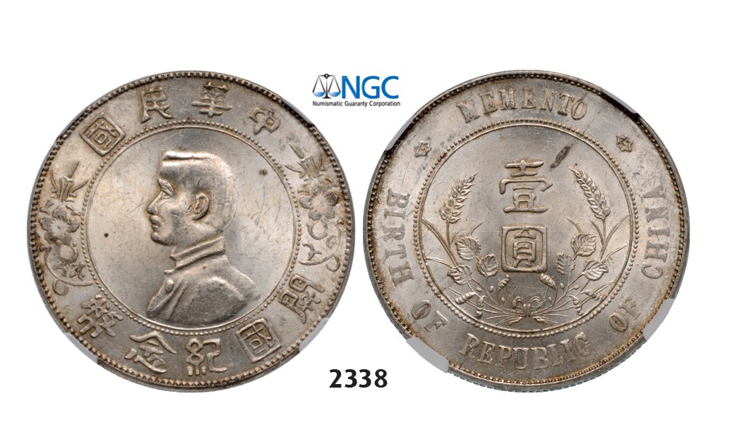 Lot: 2338. China, Republic, Yuan (Dollar ) 1927 ”Memento” Silver, NGC MS62