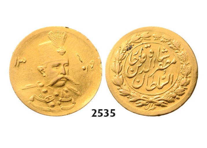 Lot: 2535. Iran, Muzaffar al Din Shah, AH1313-1324 (1896-1907 AD), 5000 Dinars (1/2 Toman) AH1319 (1901) Tehran, GOLD