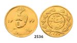 Lot: 2536. Iran, Sultan Ahmad Shah, AH1327-1344 (1909-1925 AD), 5000 Dinars (1/2 Toman) AH1334 (1915) Tehran, GOLD