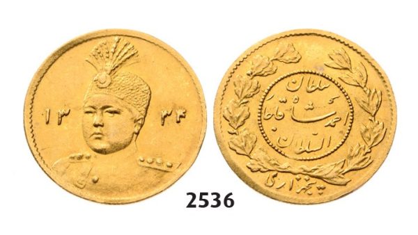 Lot: 2536. Iran, Sultan Ahmad Shah, AH1327-1344 (1909-1925 AD), 5000 Dinars (1/2 Toman) AH1334 (1915) Tehran, GOLD