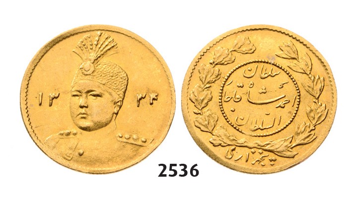 Lot: 2536. Iran, Sultan Ahmad Shah, AH1327-1344 (1909-1925 AD), 5000 Dinars (1/2 Toman) AH1334 (1915) Tehran, GOLD