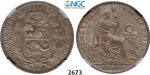 Lot: 2673. Peru, Sol 1915-FG, Lima, Silver, NGC MS63