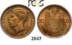 Lot: 2847. Romania, Carol II, 1930-1940, 10 Lei 1930, Paris, Nickel-Brass, PCGS MS64