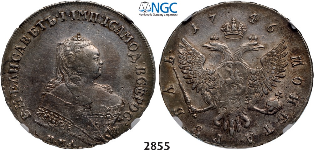 Lot: 2855. Russia, Anna, 1730-­1730, Rouble (Rubel) 1746-­ММД, Moscow, Silver, NGC XF45