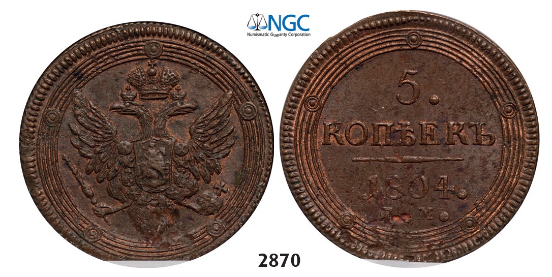 Lot: 2870. Russia, Alexander I, 1801-­1825, 5 Kopeks 1804­-EM, Ekaterinburg, Copper, NGC MS61BN