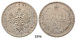 Lot: 2896. Russia, Alexander II, 1854-­1881, Rouble (Rubel) 1871-­СПБ/НI, St. Petersburg, Silver