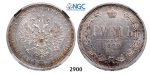 Lot: 2900. Russia, Alexander II, 1854-­1881, Rouble (Rubel) 1878-­СПБ/НФ, St. Petersburg, Silver, NGC MS61
