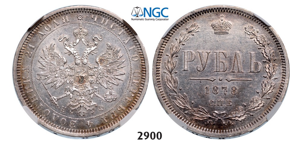 Lot: 2900. Russia, Alexander II, 1854-­1881, Rouble (Rubel) 1878-­СПБ/НФ, St. Petersburg, Silver, NGC MS61