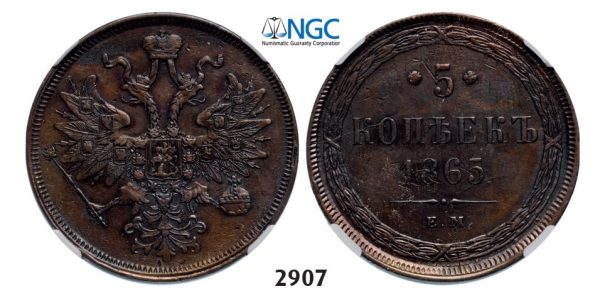 Lot: 2907. Russia, Alexander II, 1854-­1881, 5 Kopeks 1865-­EM, Ekaterinburg, Copper, NGC AU