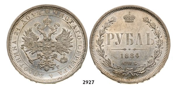 Lot: 2927. Russia, Alexander III, 1881-­1894, Rouble (Rubel) 1884-­СПБ/АГ, St. Petersburg, Silver