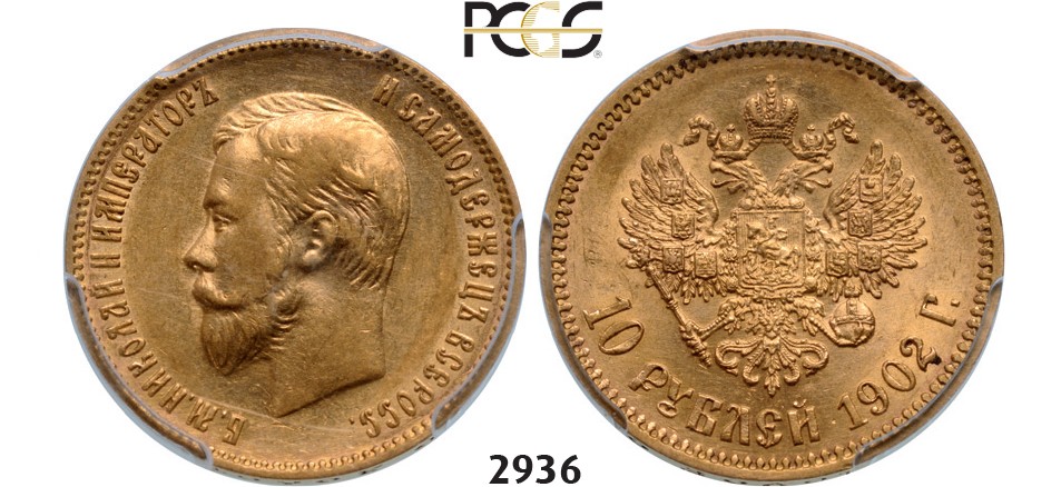 Lot: 2936. Russia, Nicholas II, 1894-­1918, 10 Roubles (Rubel) 1902 (AP) St. Petersburg, GOLD, PCGS AU55