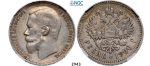 Lot: 2943. Russia, Nicholas II, 1894-1918, Rouble (Rubel) 1900 (ФЗ) St. Petersburg, Silver, NGC XF45