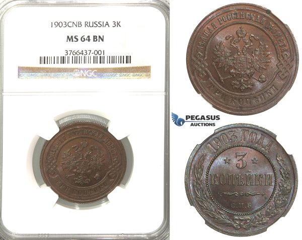 Lot: 2954. Russia, Nicholas II, 1894-­1918, 3 Kopeks 1903-­СПБ, St. Petersburg, Copper, NGC MS64
