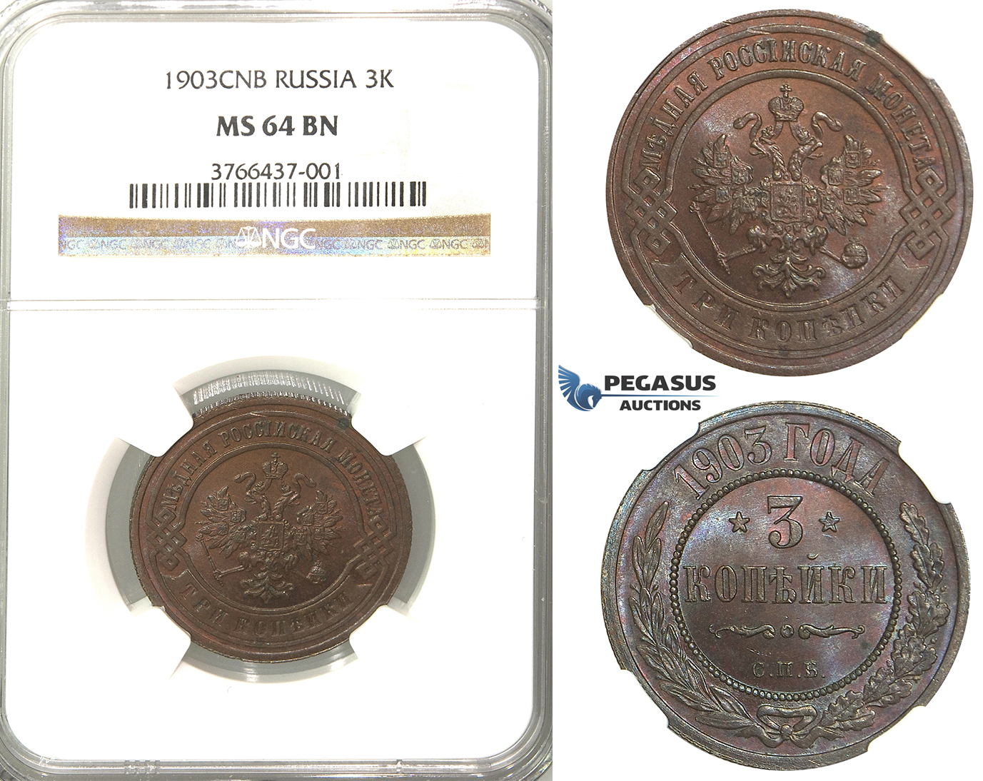 Lot: 2954. Russia, Nicholas II, 1894-­1918, 3 Kopeks 1903-­СПБ, St. Petersburg, Copper, NGC MS64