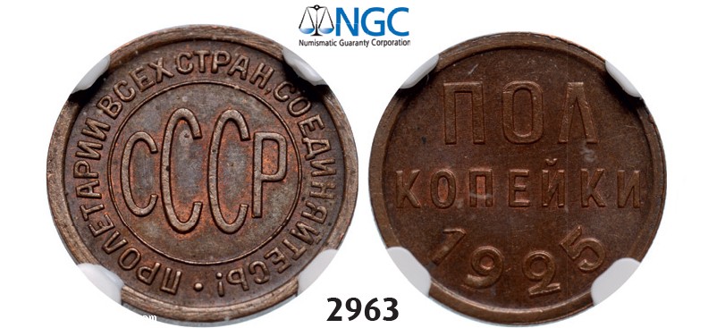 Lot: 2963. Russia, U.S.S.R., ½ Kopek 1925, Copper, NGC MS63