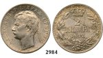Lot: 2984. Serbia, Alexander I, 1889­-1902, 2 Dinara 1897, Vienna, Silver