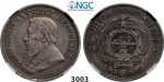 Lot: 3003. South Africa, Zuid­-Afrikaansche Republiek (ZAR), 2 ­1/2 Shillings 1895, Silver, NGC VF35