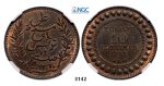Lot: 3142. Tunisia, French Protectorate, 1881-­1955, 10 Centimes AH1310 (1892) A, Paris, Bronze,  NGC MS64RB