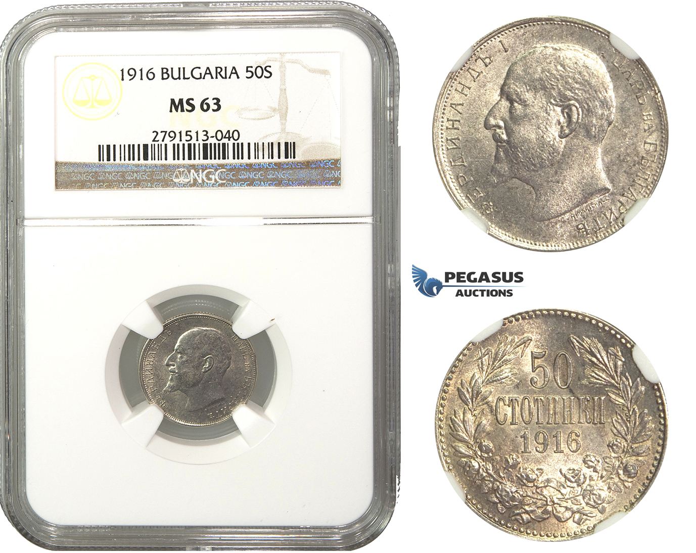 M33, Bulgaria, Ferdinand I, 50 Stotinki 1916 (Large beads) Silver, NGC MS63, Rare!