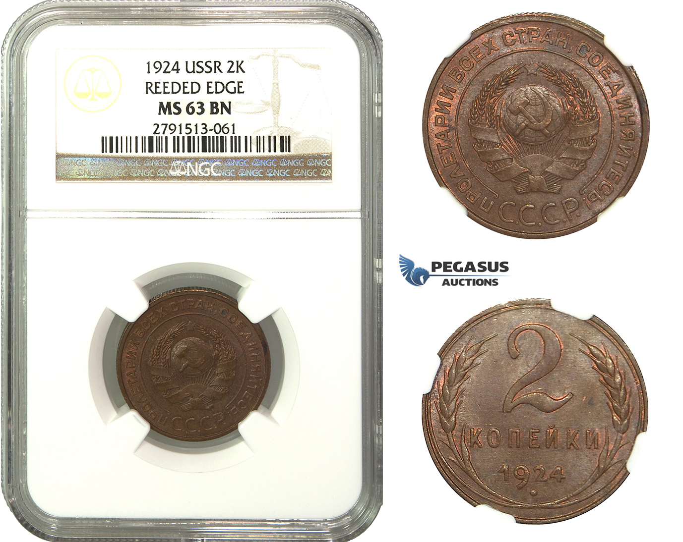 M62, Russia (Soviet Union) 2 Kopeks 1924 (Reeded Edge) NGC MS63BN