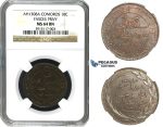M86, Comoros, 10 Centimes AH1308-A, Paris, NGC MS64BN