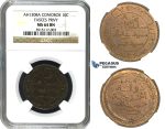 M87, Comoros, 5 Centimes AH1308-A, Paris, NGC MS65RB