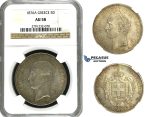N02, Greece, George I, 5 Drachmai 1876-A, Paris, Silver, NGC AU58