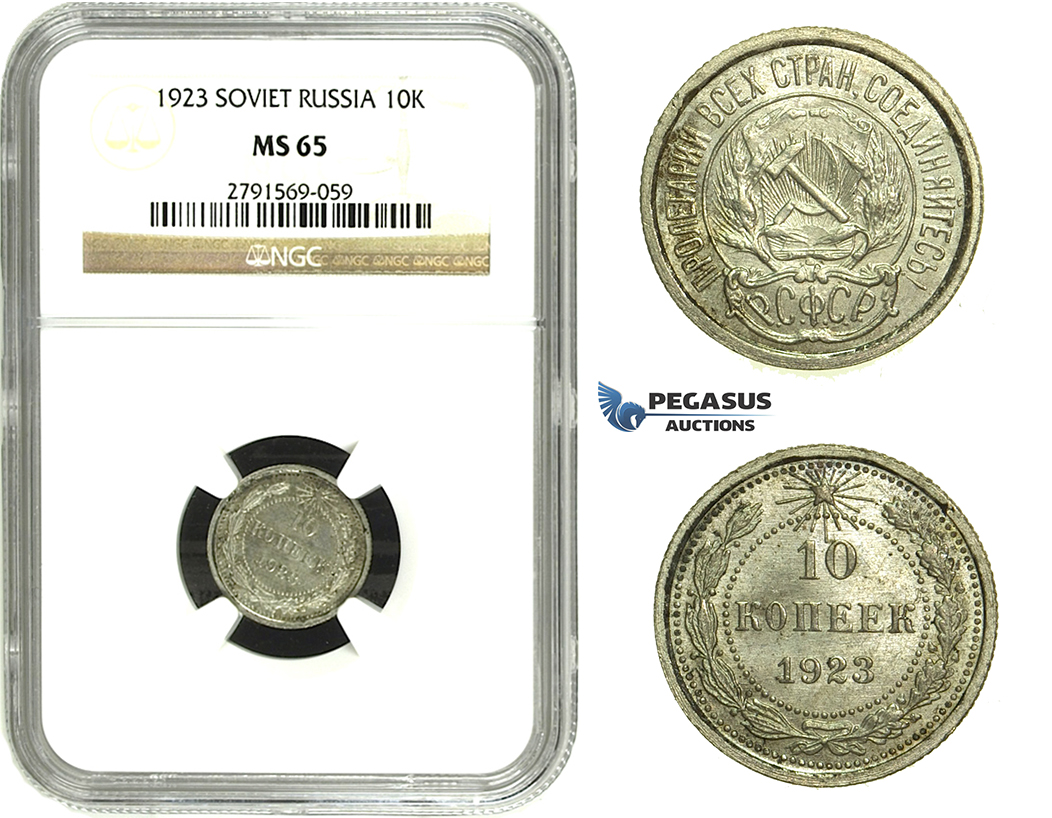 N29, Russia (Soviet Union) 10 Kopeks 1923, Silver, Leningrad, NGC MS65