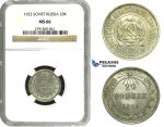 N31, Russia (Soviet Union) 20 Kopeks 1923, Silver, Leningrad, NGC MS66