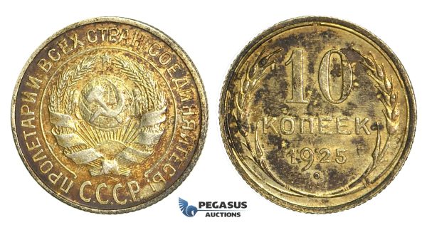 N46, Russia (Soviet Union) 10 Kopeks 1925, Leningrad, Silver, Toned High Grade!