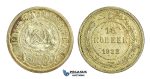 N48, Russia (Soviet Union) 15 Kopeks 1922, Leningrad, Silver, Toned High Grade!