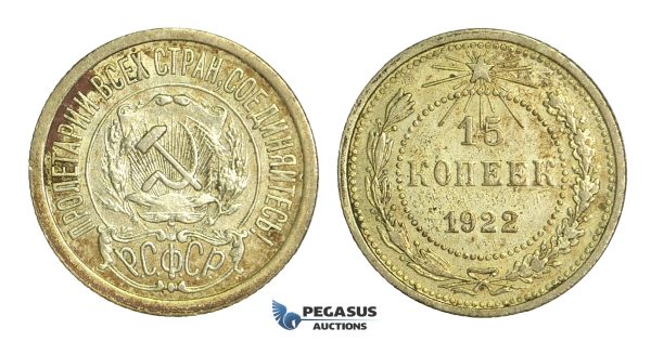 N48, Russia (Soviet Union) 15 Kopeks 1922, Leningrad, Silver, Toned High Grade!