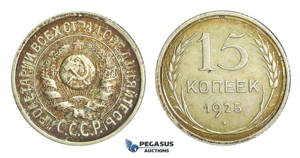 N49, Russia (Soviet Union) 15 Kopeks 1925, Leningrad, Silver, Toned UNC
