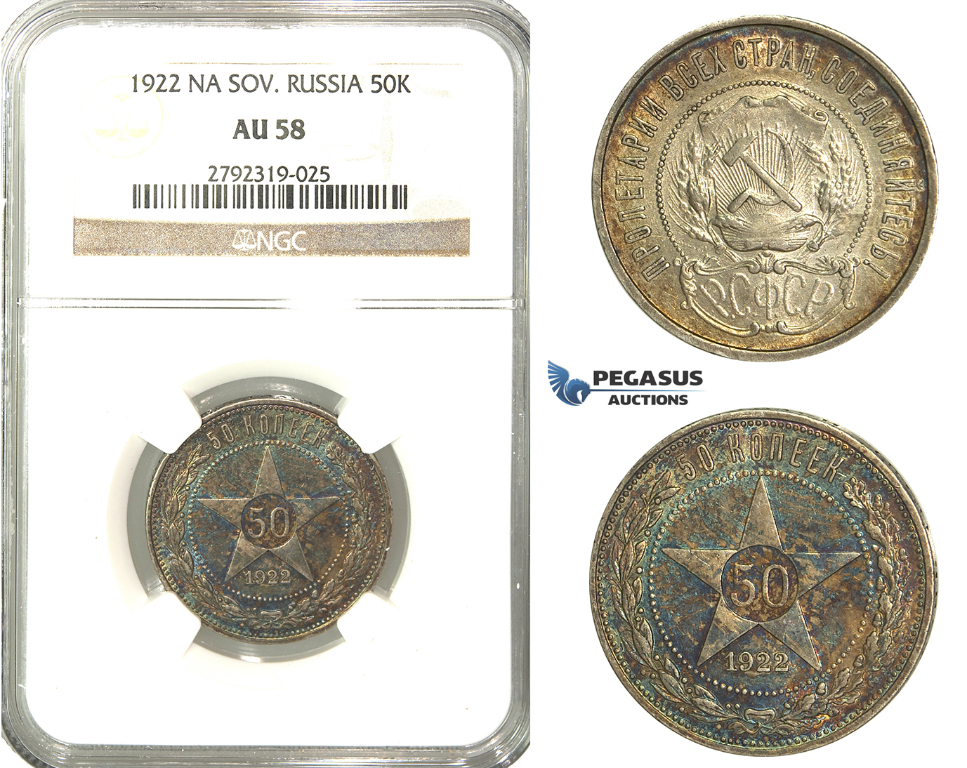O36, Russia (Soviet Union) 50 Kopeks 1922 PD, Leningrad, Silver, NGC AU58 Rainbow toning!