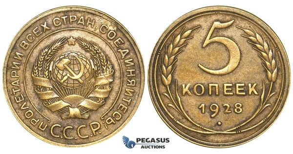 P43, Russia (Soviet Union) 5 Kopeks 1928, Leningrad, Very Nice!