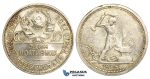 P44, Russia (Soviet Union) 50 Kopeks 1926, Leningrad, Silver, Mint State!
