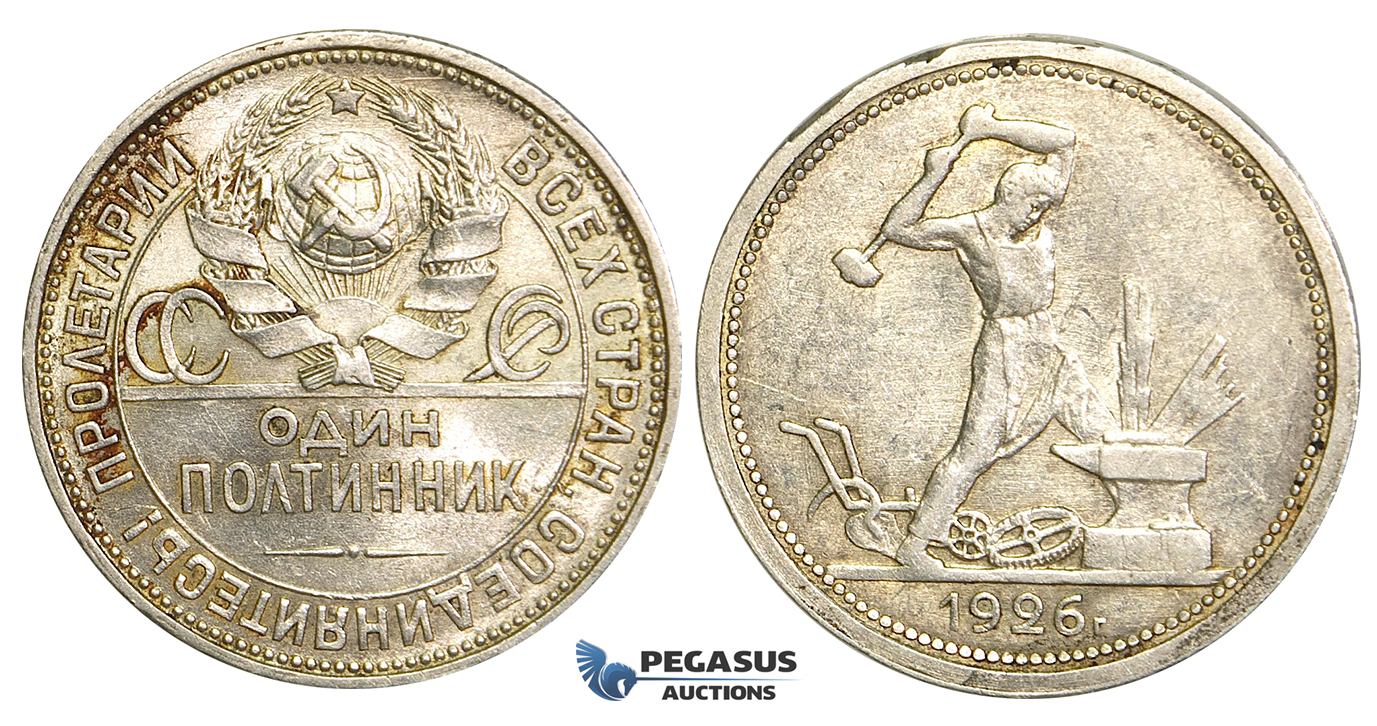 P44, Russia (Soviet Union) 50 Kopeks 1926, Leningrad, Silver, Mint State!