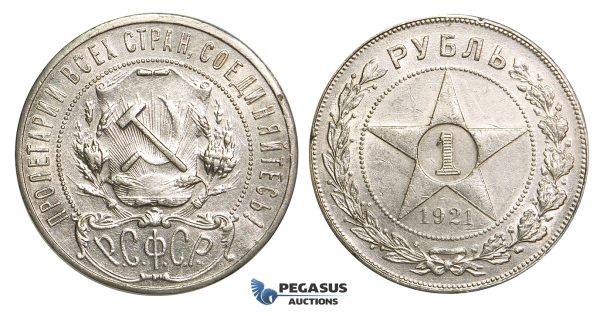 P45, Russia (RSFSR) Rouble 1921, Leningrad, Silver, High Grade, Few edge knocks