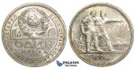 P46, Russia (Soviet Union) Rouble 1924, Leningrad, Silver, Mint State (Minor Hairlines)
