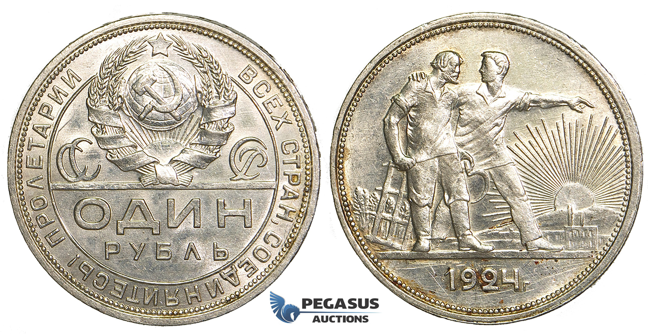 P46, Russia (Soviet Union) Rouble 1924, Leningrad, Silver, Mint State (Minor Hairlines)