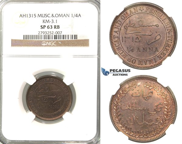 P77, Muscat & Oman, Faysal bin Turki, 1/4 Anna AH1315, NGC SP63RB, Rare!