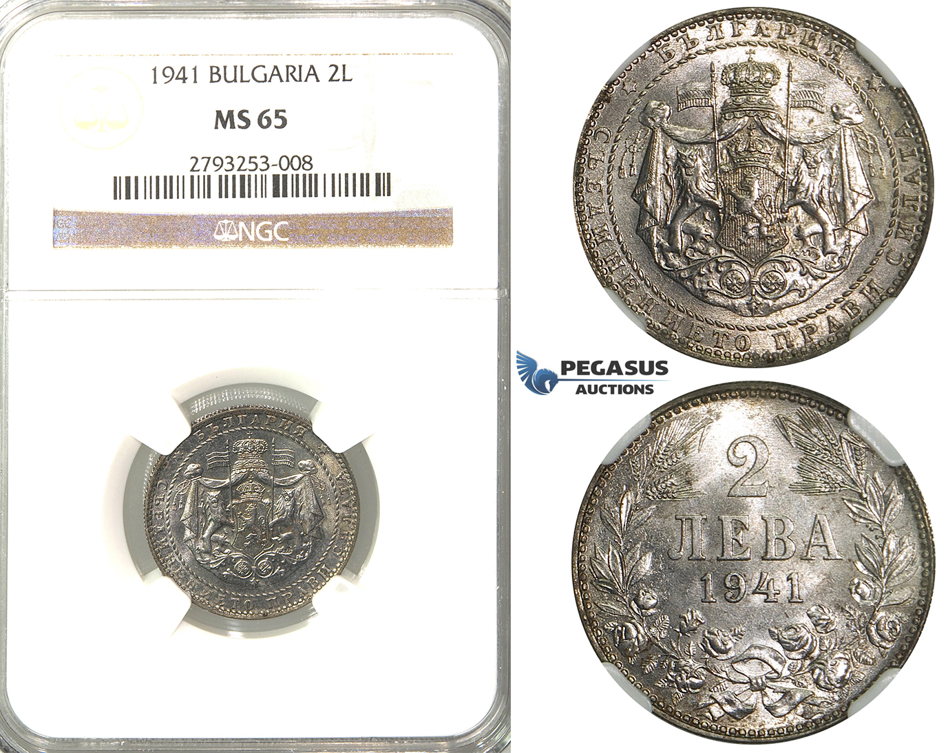 R05, Bulgaria, Boris III, 2 Leva 1941, NGC MS65