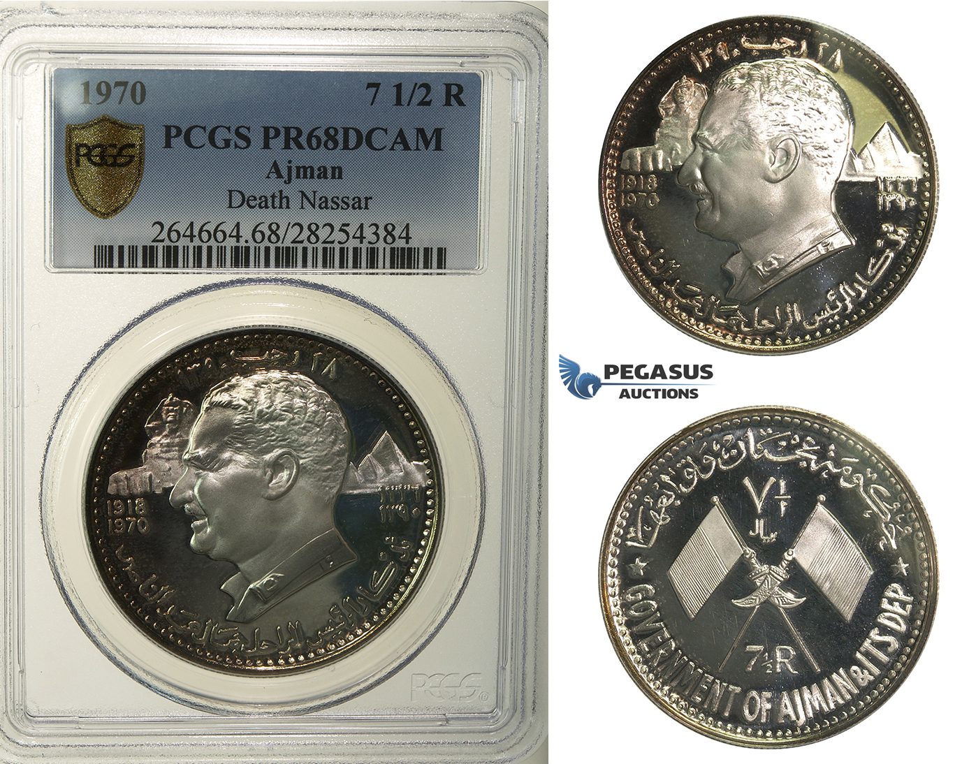 R102, United Arab Emirates, Ajman, 7 1/2 Riyals 1970 (Death of Nasser) Silver, PCGS PR68DCAM