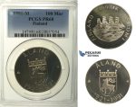 R139, Finland, 100 Markaa 1991-M (Åland) Silver, PCGS PR68, Very Rare, only 700 minted!