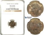 R220, Greece, George I, Lepton 1869-BB, Strasbourg, NGC MS64BN