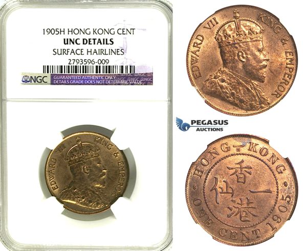 R351, Hong Kong, Edward VII, 1 Cent 1905-H, Heaton, NGC UNC (We see no hairlines!)