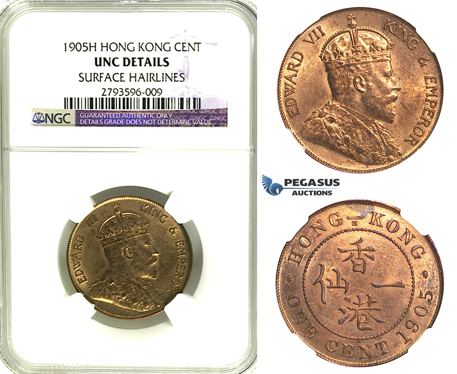 R351, Hong Kong, Edward VII, 1 Cent 1905-H, Heaton, NGC UNC (We see no hairlines!)